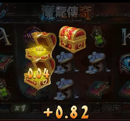 魔龍傳奇喜從天降