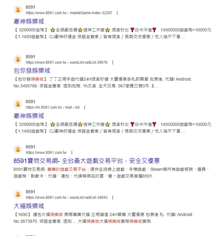 想要出金的玩家們便可以透過8591、娛樂城換現金ptt或網路上的幣商進行手機博弈遊戲換現金