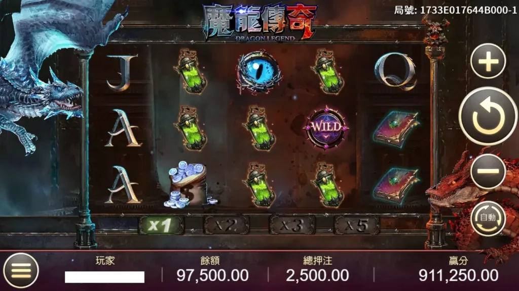 魔龍傳奇遊戲畫面