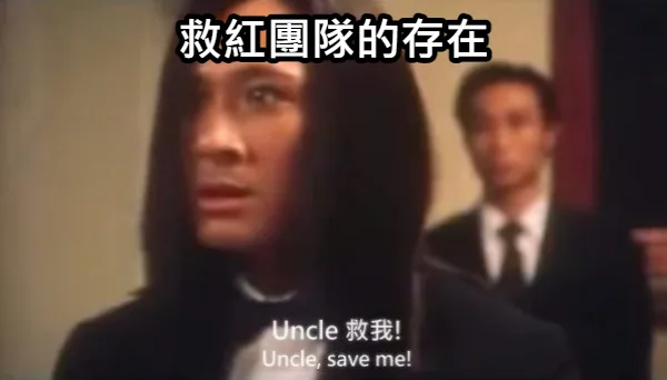娛樂城代操是什麼？表面幫你賺錢，實際恐是詐騙！
