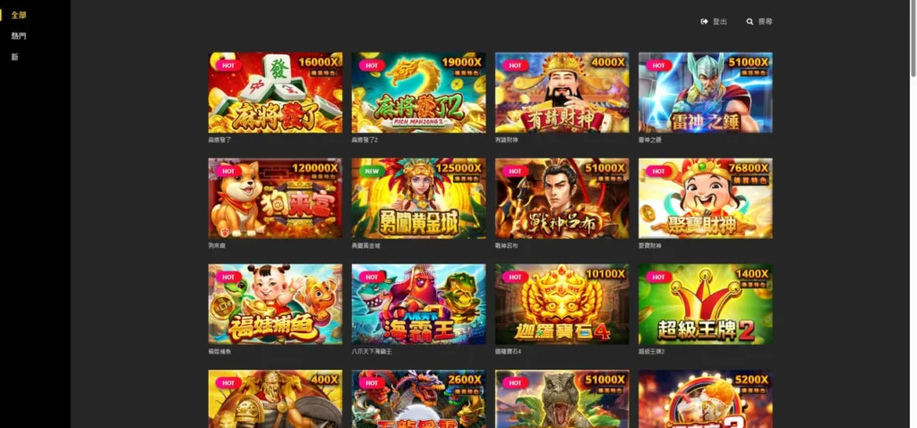如何在鉅城遊玩電子遊戲-Step 2.選擇想玩的遊戲種類