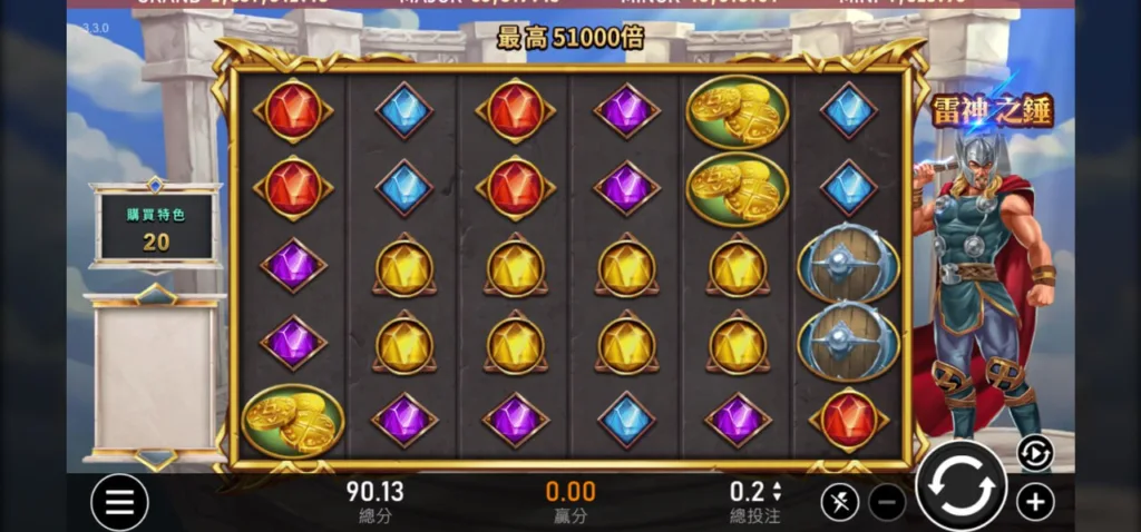 如何在鉅城遊玩電子遊戲-Step 3.進入牌桌，開始遊玩