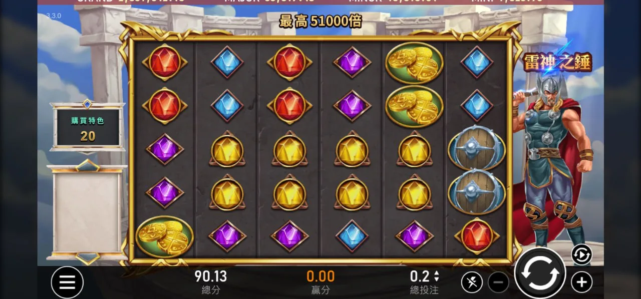 如何在鉅城遊玩電子遊戲-Step 3.進入牌桌，開始遊玩
