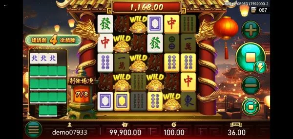 GR麻將碰碰胡遊戲畫面