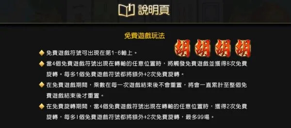 GR麻將碰碰胡免費遊戲