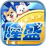 隆盛娛樂城